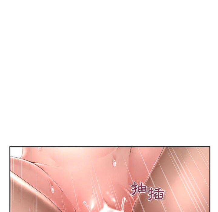 170P - 幻想邻居