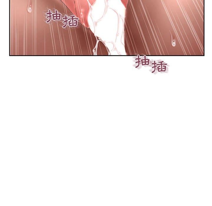 171P - 幻想邻居