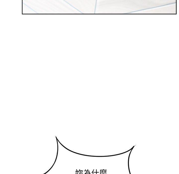 53P - 幻想邻居