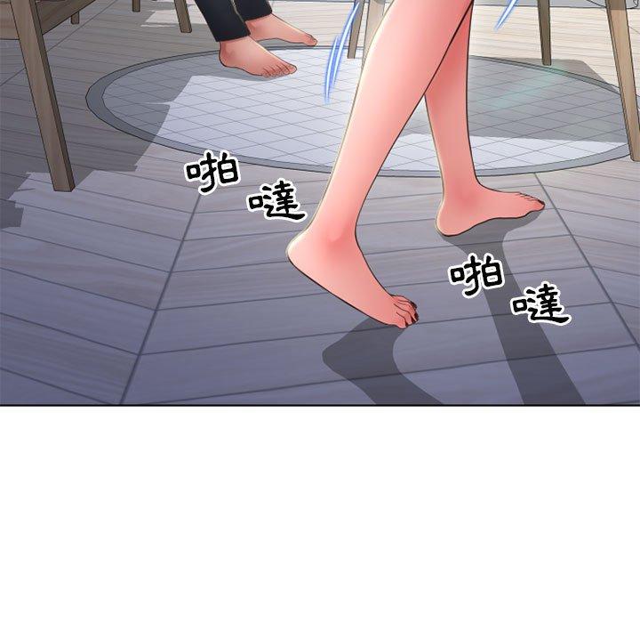 57P - 幻想邻居