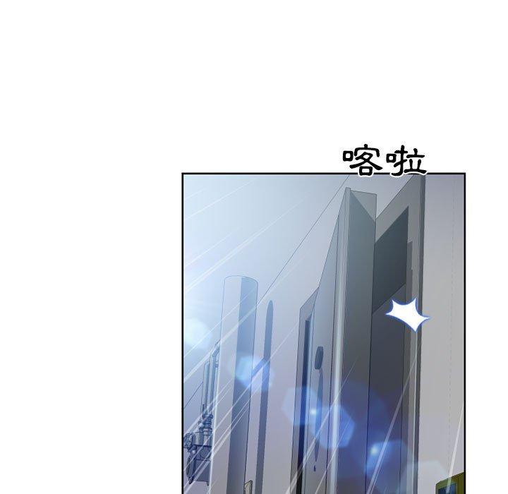 5P - 幻想邻居