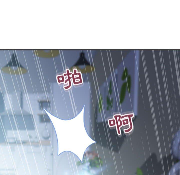 92P - 幻想邻居