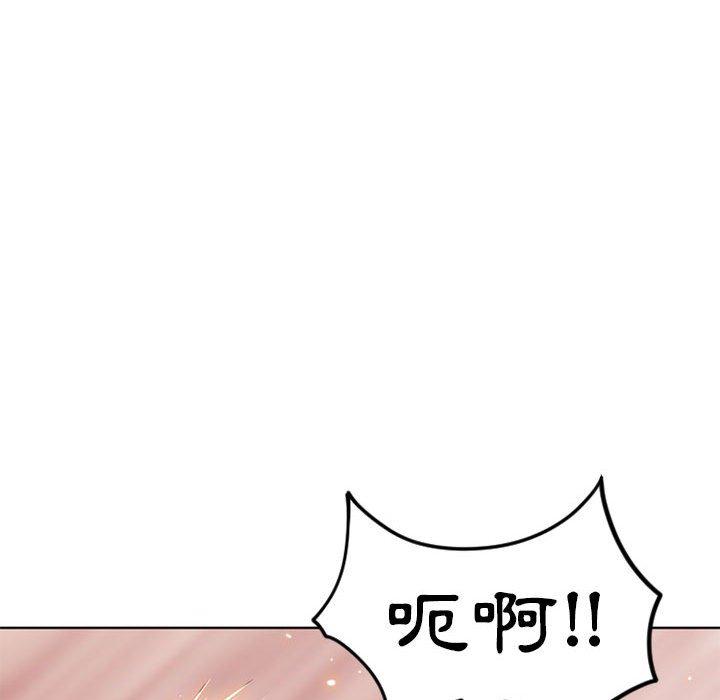 96P - 幻想邻居