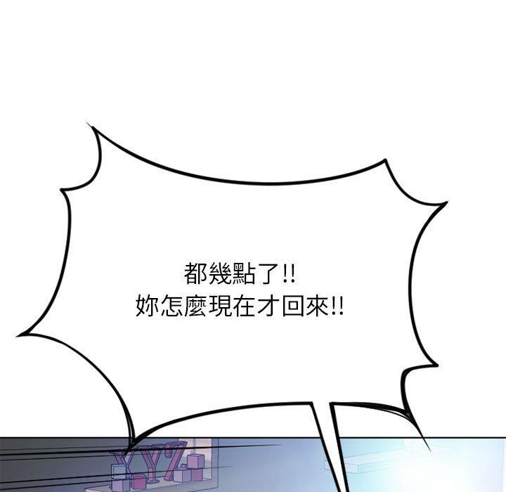 9P - 幻想邻居