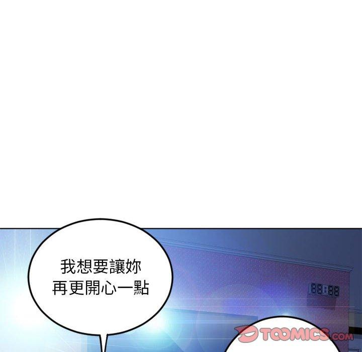 104P - 幻想邻居