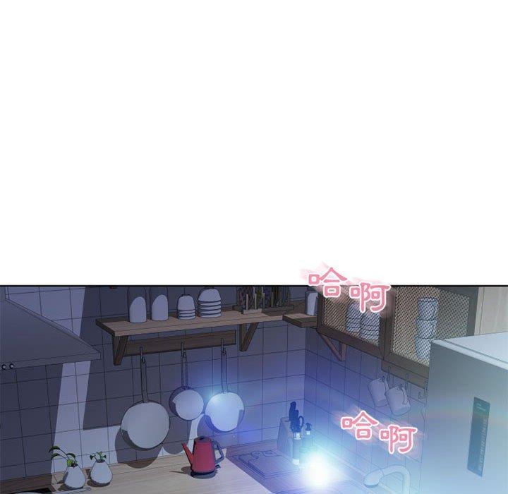 121P - 幻想邻居