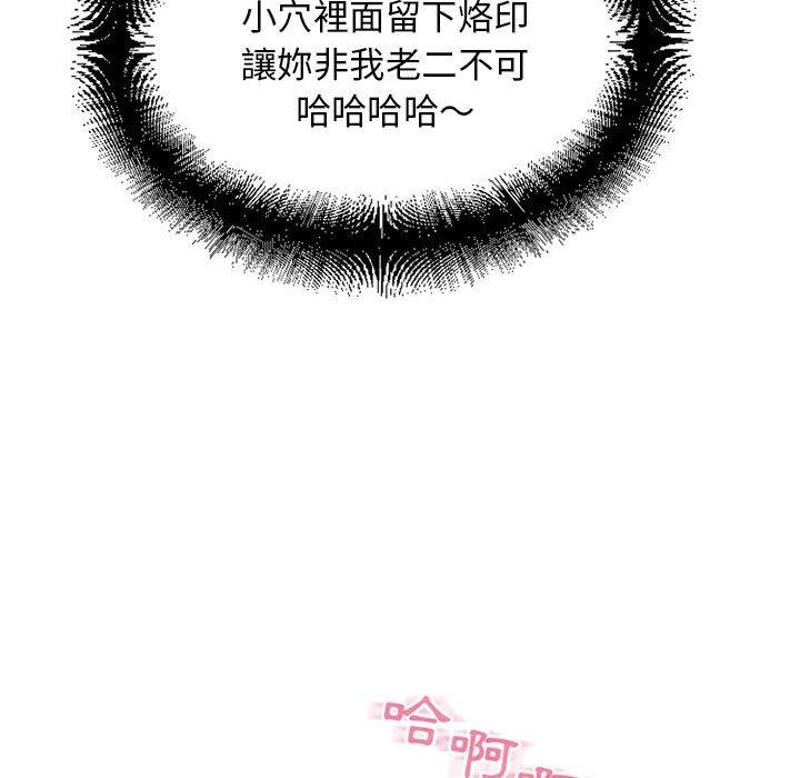 132P - 幻想邻居