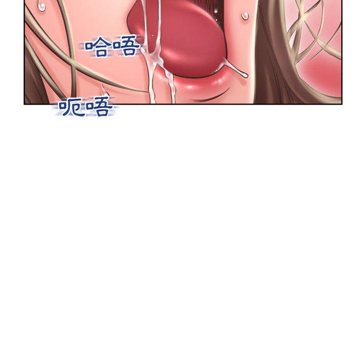 134P - 幻想邻居
