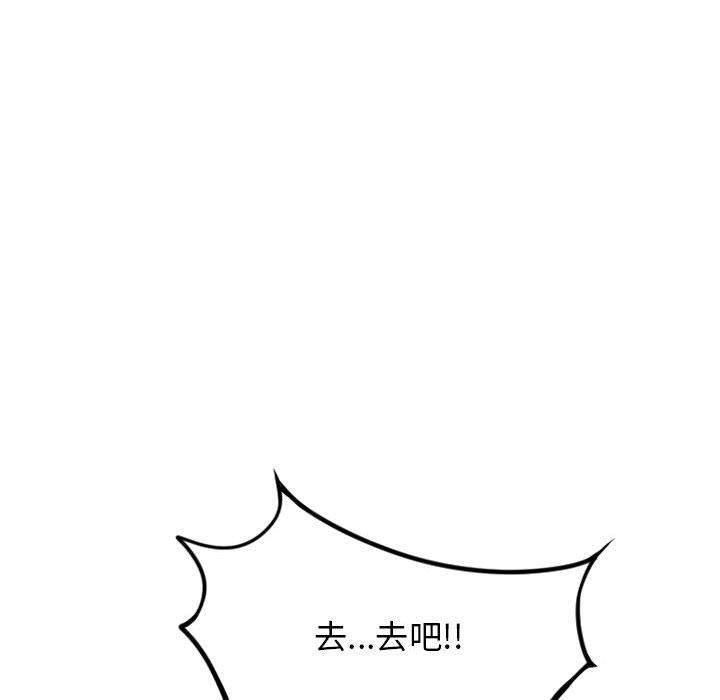 135P - 幻想邻居