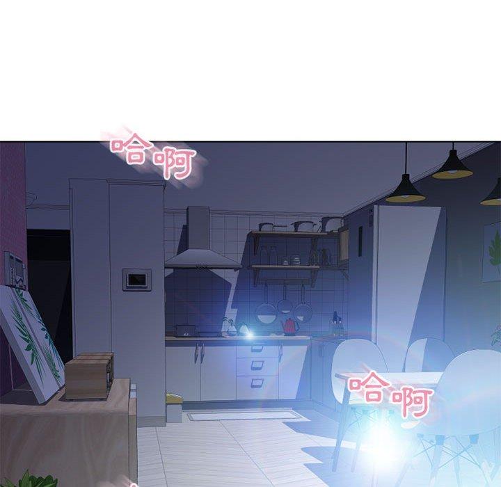 142P - 幻想邻居