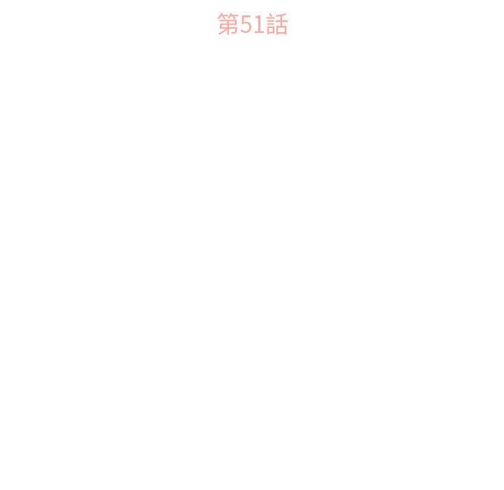 15P - 幻想邻居