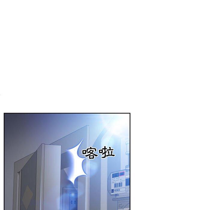 161P - 幻想邻居