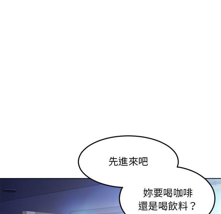 166P - 幻想邻居