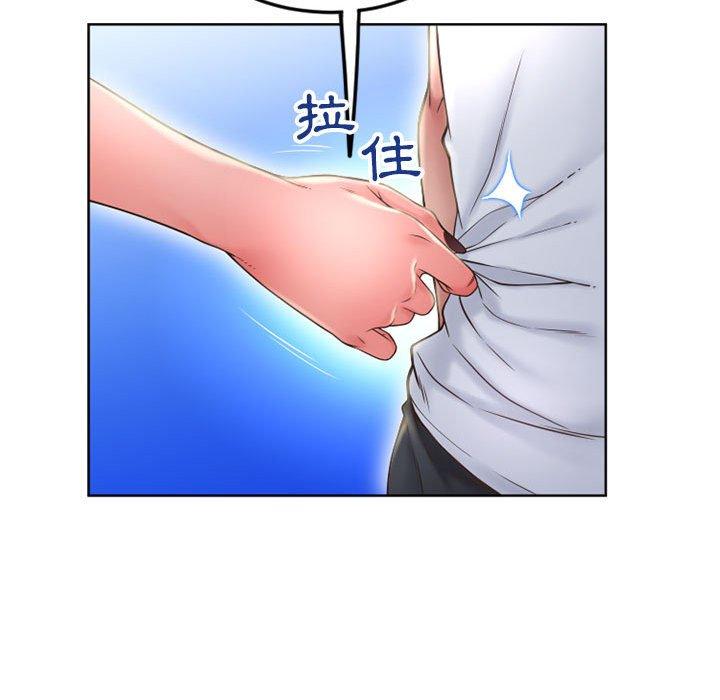 169P - 幻想邻居