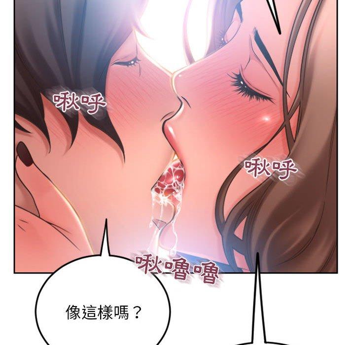 180P - 幻想邻居