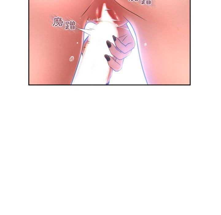 185P - 幻想邻居