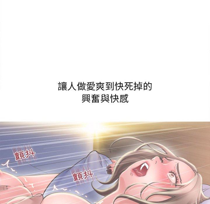 55P - 幻想邻居