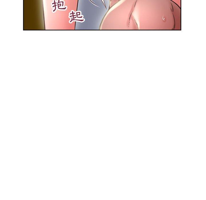 98P - 幻想邻居