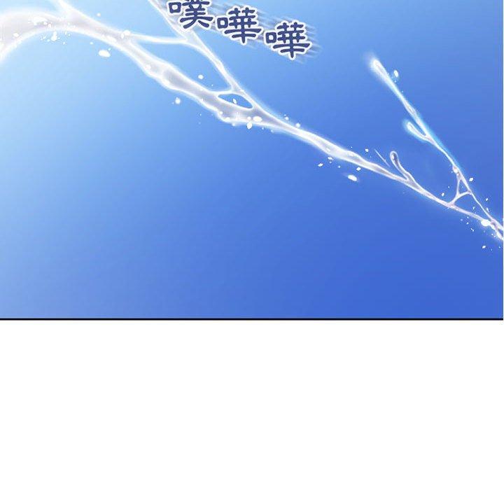 109P - 幻想邻居