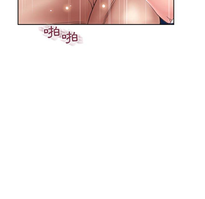 145P - 幻想邻居