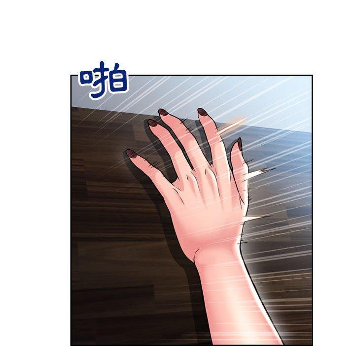 149P - 幻想邻居