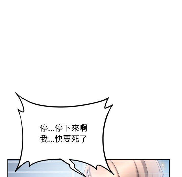 151P - 幻想邻居