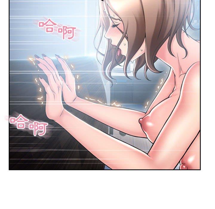 152P - 幻想邻居