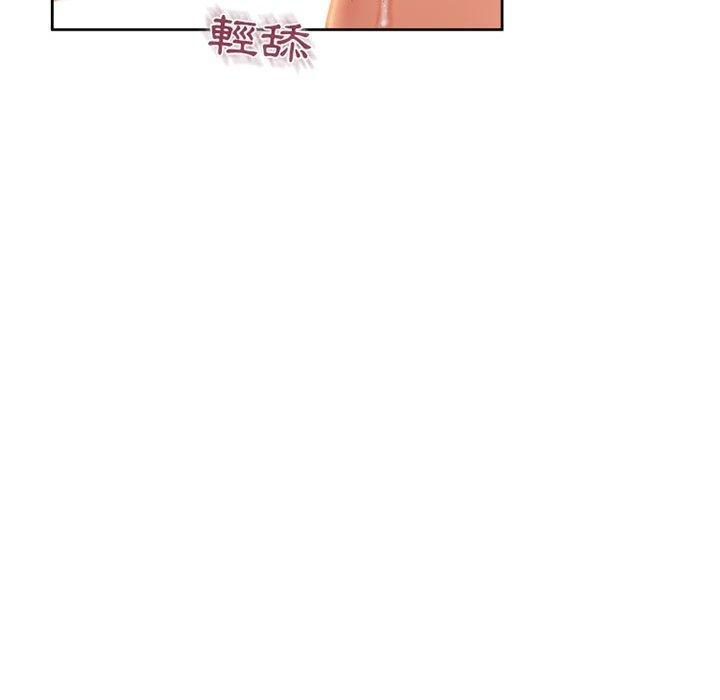 159P - 幻想邻居