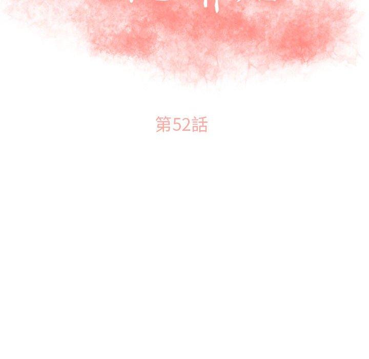 16P - 幻想邻居