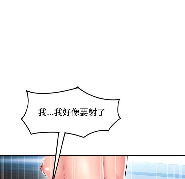 172P - 幻想邻居