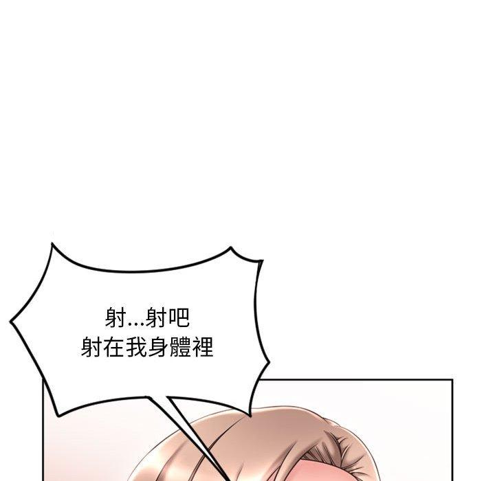 175P - 幻想邻居