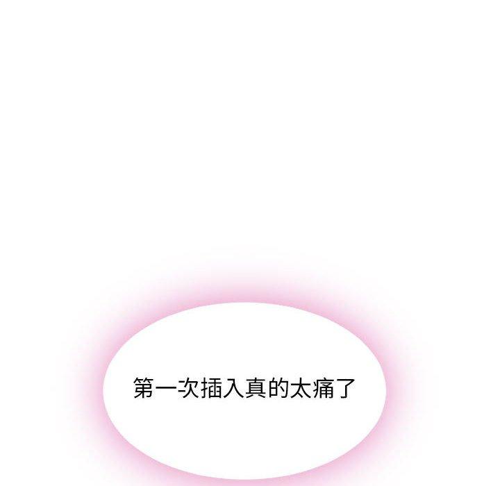 22P - 幻想邻居