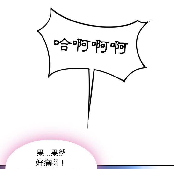 33P - 幻想邻居