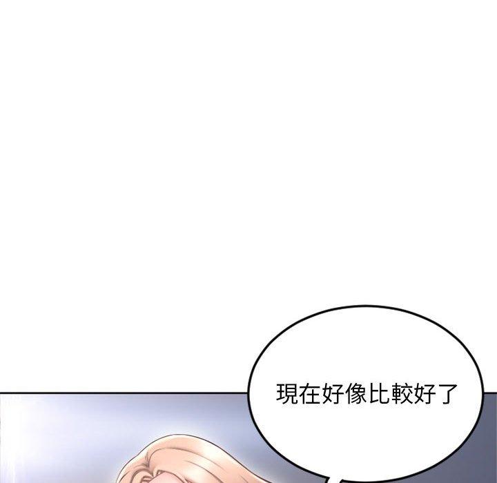 46P - 幻想邻居