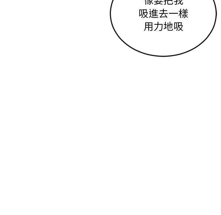 7P - 幻想邻居