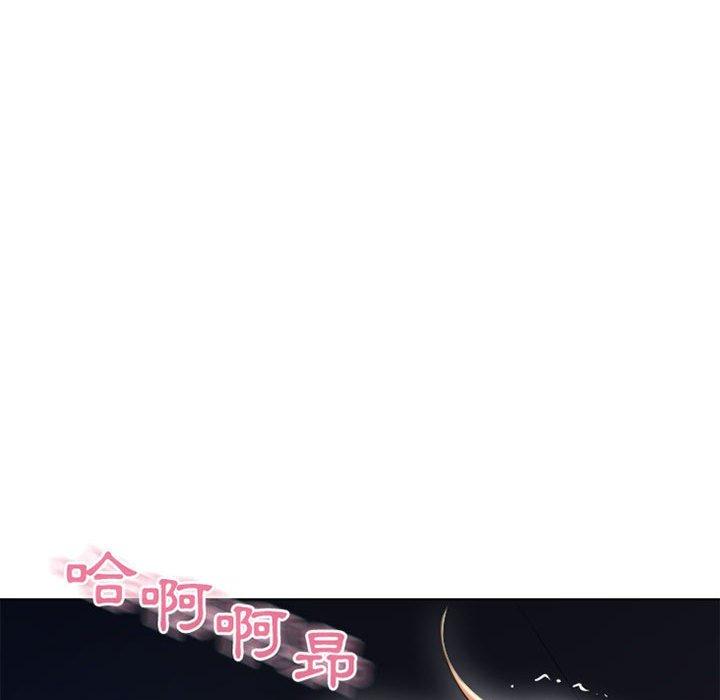 107P - 幻想邻居