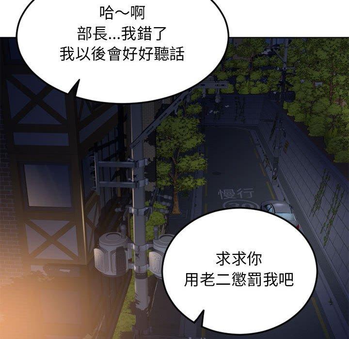 112P - 幻想邻居