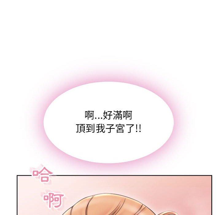 119P - 幻想邻居