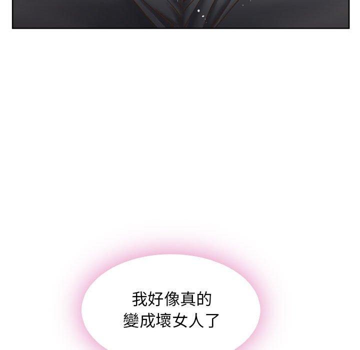 126P - 幻想邻居