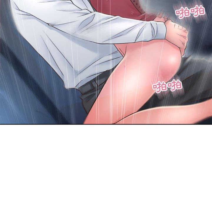 141P - 幻想邻居