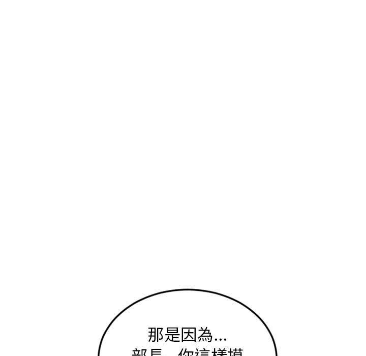 15P - 幻想邻居