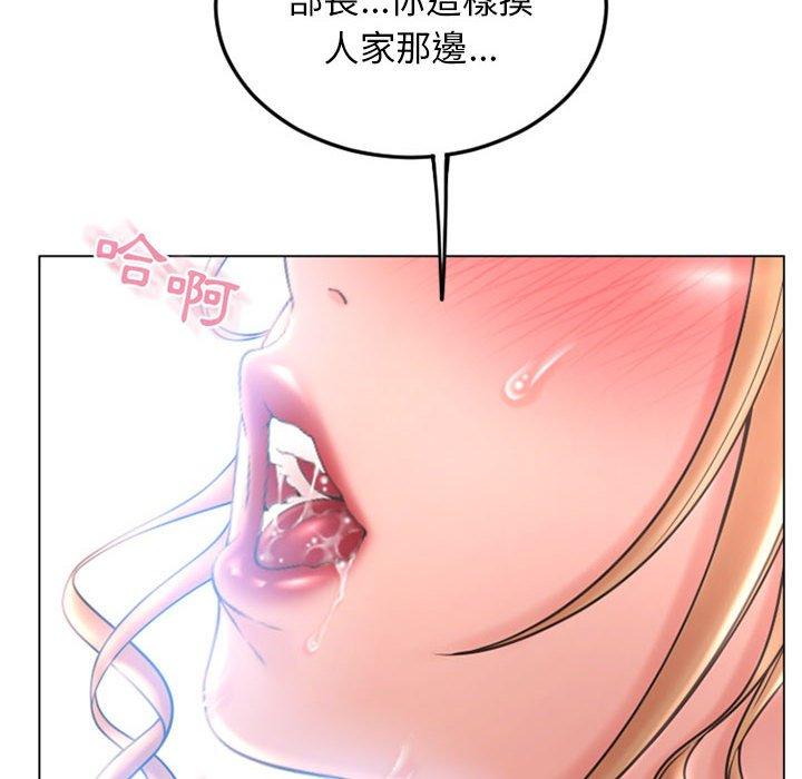 16P - 幻想邻居