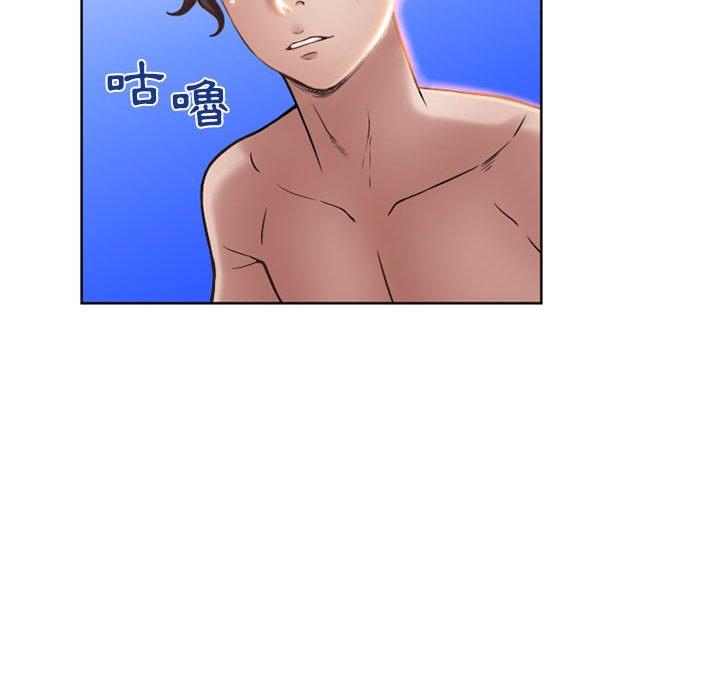 174P - 幻想邻居