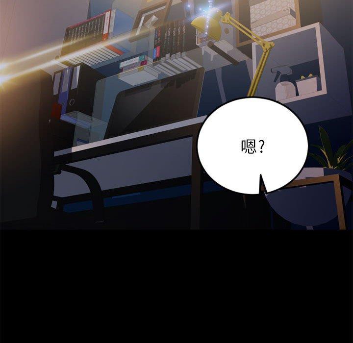188P - 幻想邻居