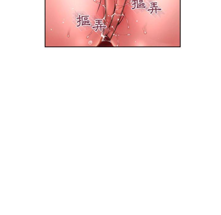 19P - 幻想邻居