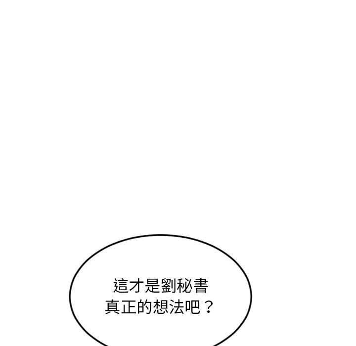 34P - 幻想邻居