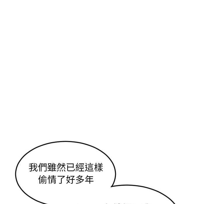 41P - 幻想邻居