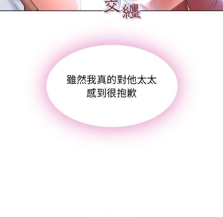 72P - 幻想邻居