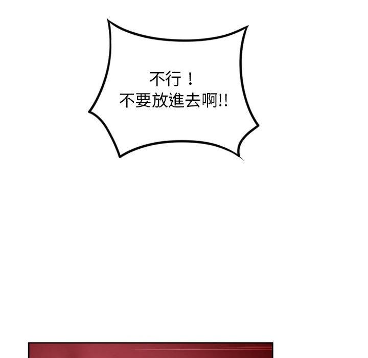 105P - 幻想邻居