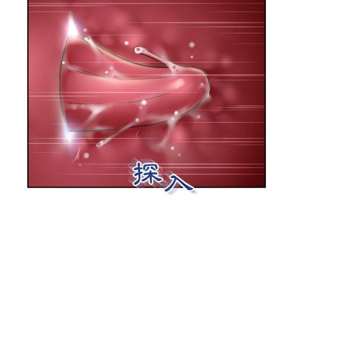 106P - 幻想邻居